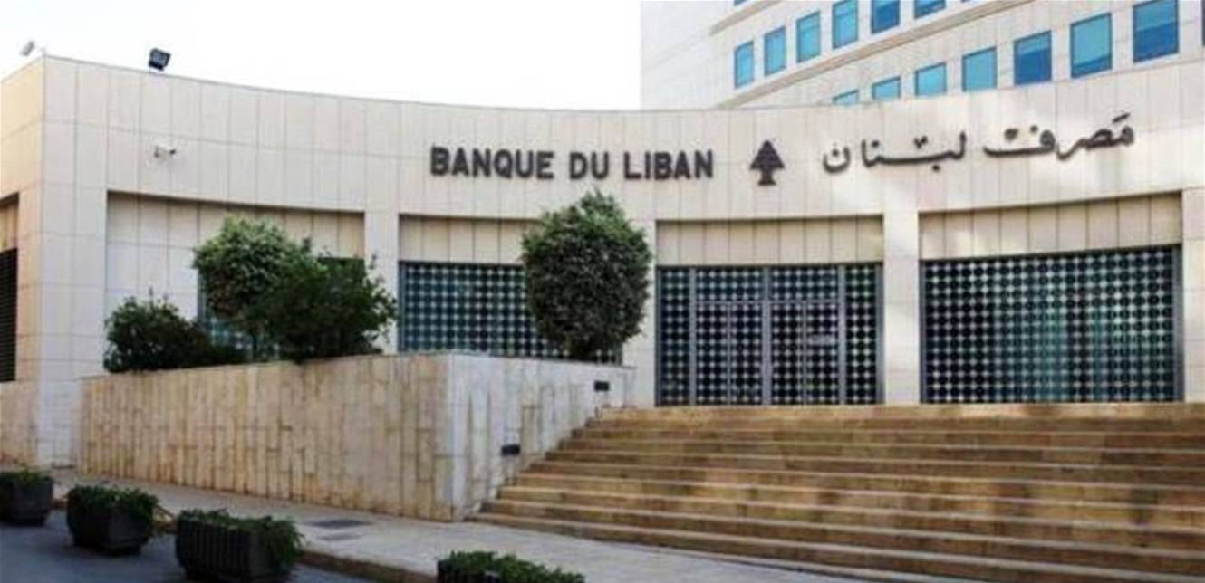 بين مصرف لبنان والمصارف... شرط عطّل عملية استيراد البواخر الـ٧!