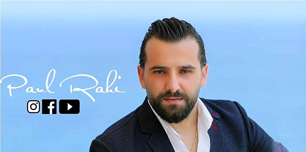 بعد "أجمل فرحة"..هذه مفاجأة بول الراعي لجمهوره!