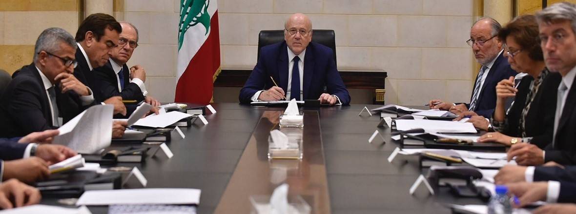 البيان الوزاري سيقر غداً... وجلسة الثقة في هذا الموعد
