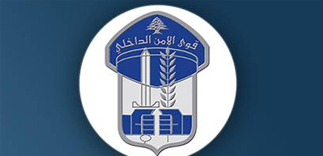 رائحة كريهة على حاجز الأوزاعي.. بالصورة- هذا ما تم ضبطه…