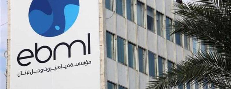 أزمة جديدة تقض مضاجع اللبنانيين... نفاذ مخزون المازوت لمياه بيروت وجبل لبنان