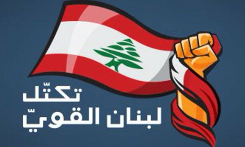 بعد إجتماع ميقاتي بتكتل "لبنان القوي".. الإجتماع إيجابي بإنتظار الموقف الحاسم