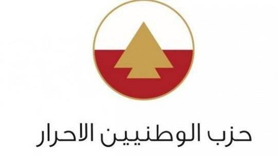 للمشاركة في إنشاء جبهة سيادية...  دعوة من "الأحرار" إلى "القوات"
