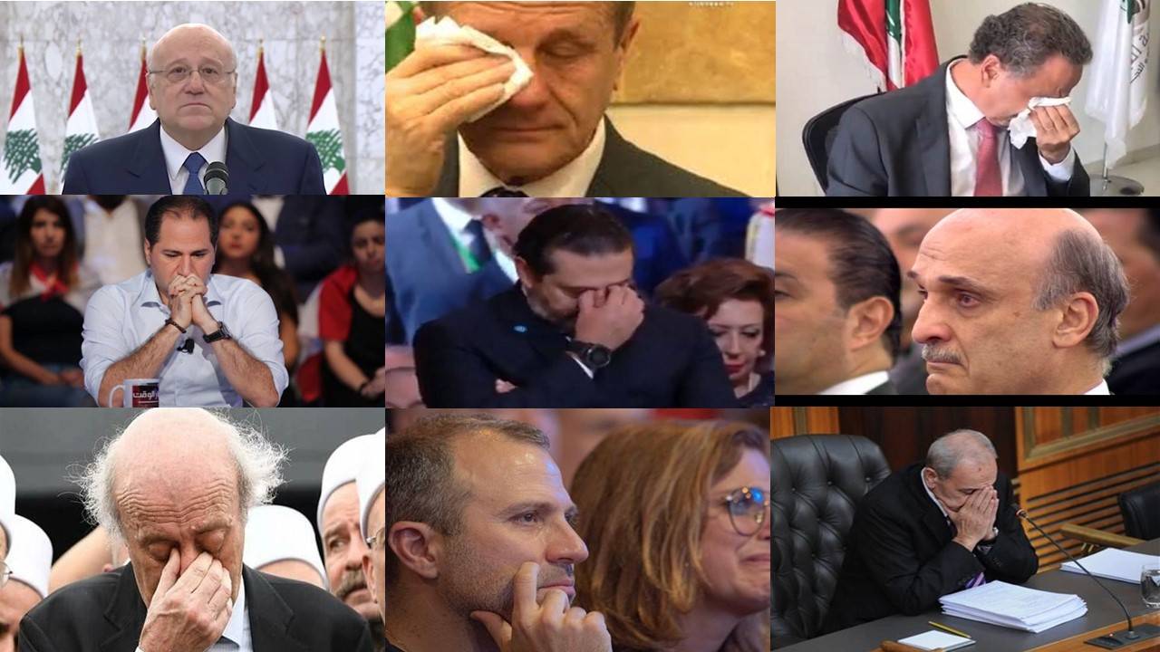 بين "دموع التماسيح" و"الدموع الصادقة" ... مشاهد نستذكرها لسياسيي لبنان
