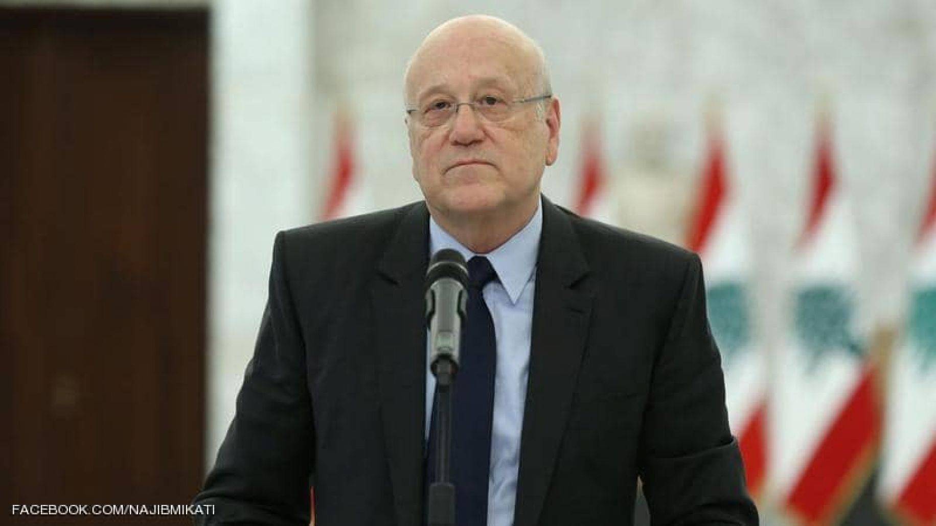ما الدولة العربية التي سيزورها ميقاتي أولا؟