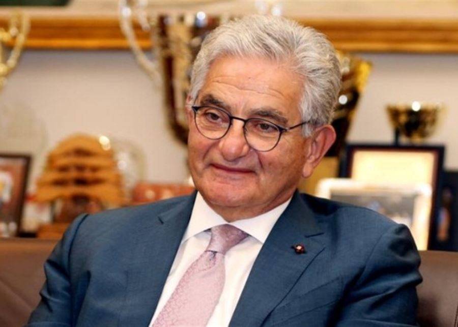 سليم صفير لوزير المال: إدعموا القطاع الخاص لنُعد الثقة بالقطاع المصرفي
