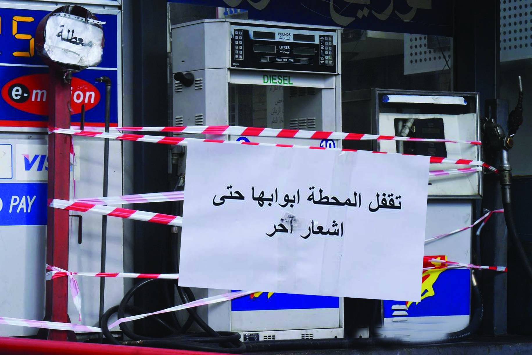 لا تعيينات والانتخابات على القانون الحالي و «لغم» دياب يربك حسابات ميقاتي