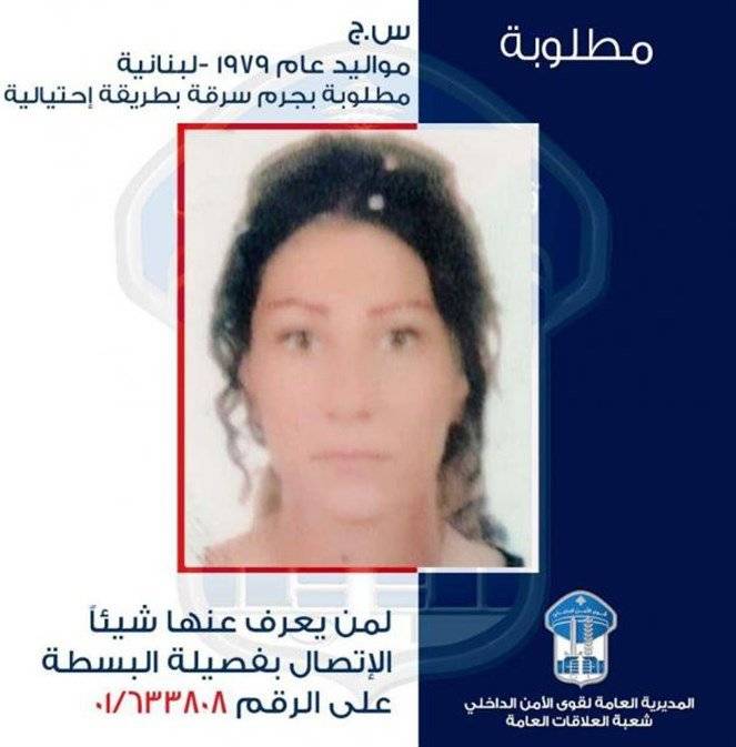 سرقت سيّارته بطريقة احتيالية وتوارت عن الأنظار هل شاهدتموها؟