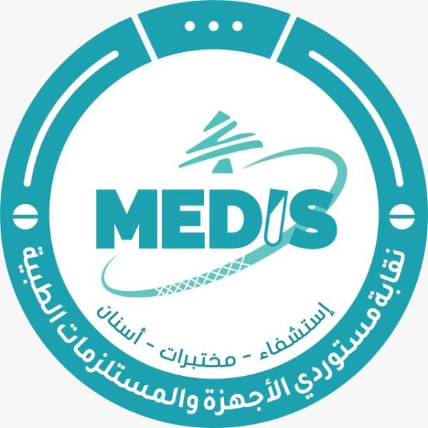 عاصي بحثت مع رئيس منظمة الصحة العالمية في أزمة الدواء