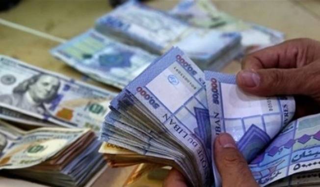 انخفاض ملحوظ للدولار... كيف هو سعره ظهر اليوم؟