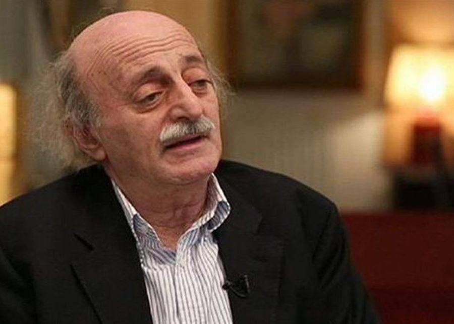 تغريدة نارية لجنبلاط.. ماذا جاء فيها؟