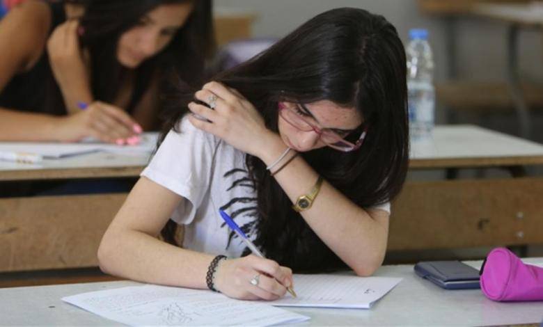 إليكم موعد نتائج الدورة الثانيّة للإمتحانات الرسميّة المهنيّة