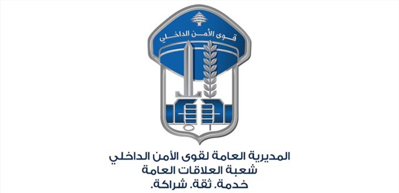 مروج مخدرات وزبائنه في قبضة قوى الأمن في هاتين المنطقتين..