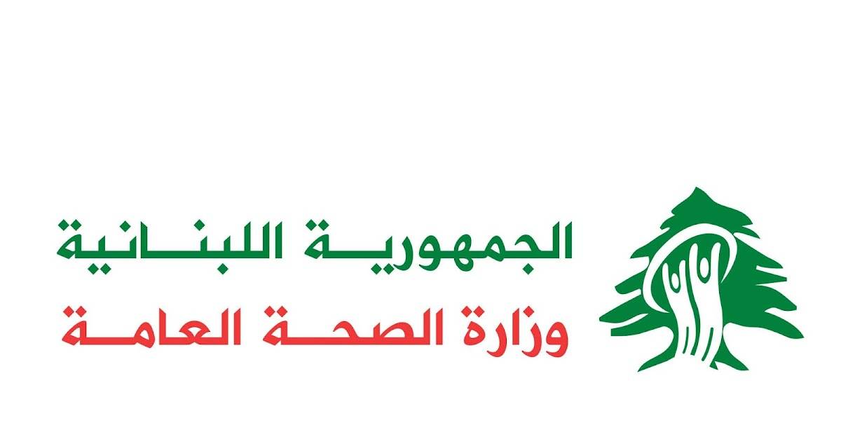 وزارة الصحة :718 إصابة جديدة و 7 حالات وفاة