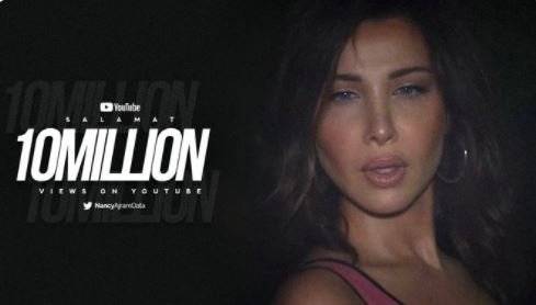 نانسي عجرم تحتفل بالـ 10 ملايين مشاهدة!