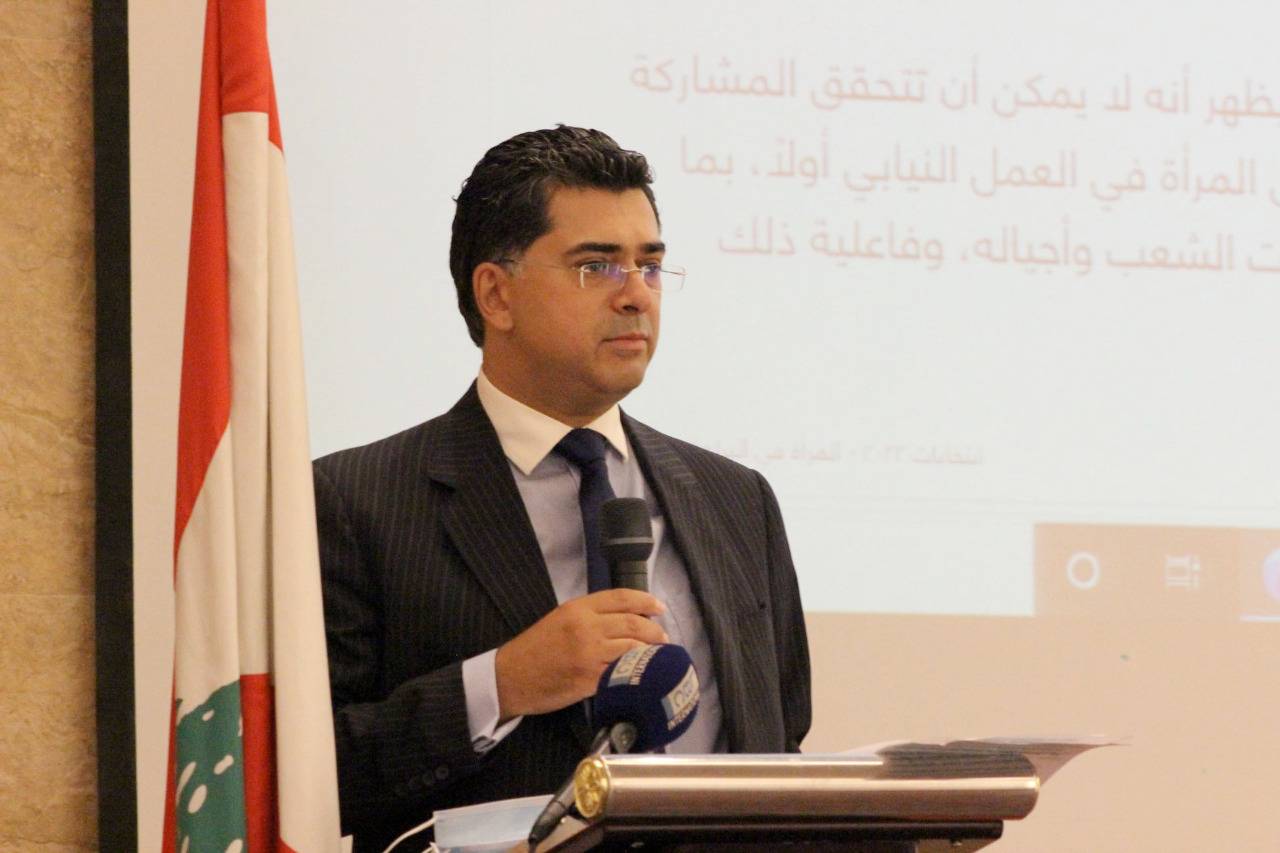 ورشة لإقتراح قانون إقرار الكوتا النسائية في الانتخابات النيابية المقبلة