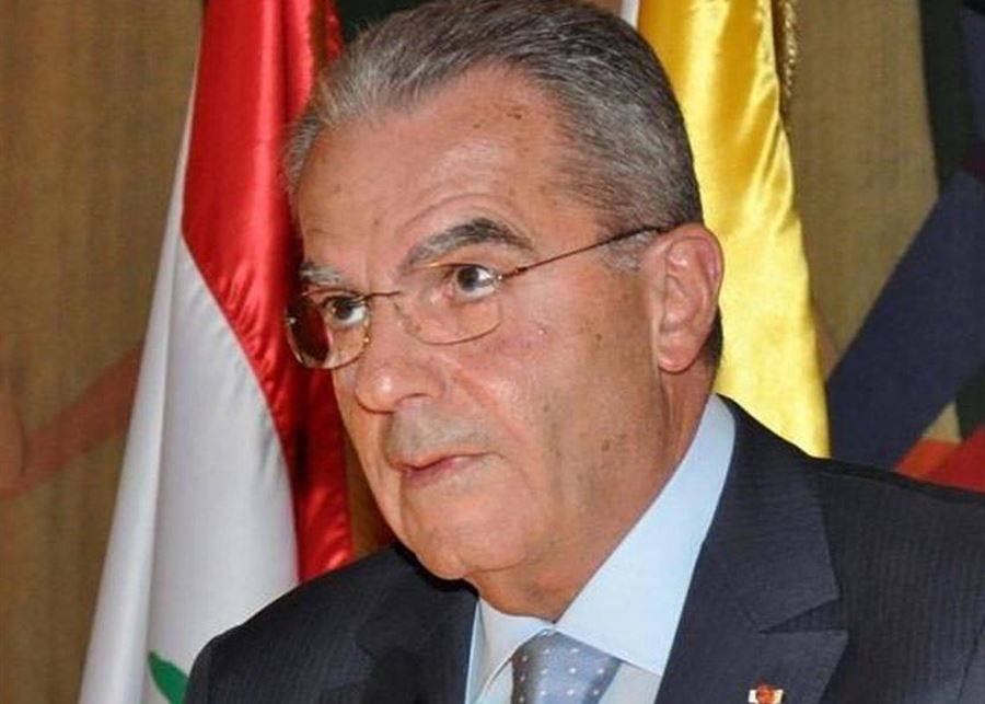 وديع الخازن: علينا ألا نضيع فرصة ترسيم الحدود الجنوبية