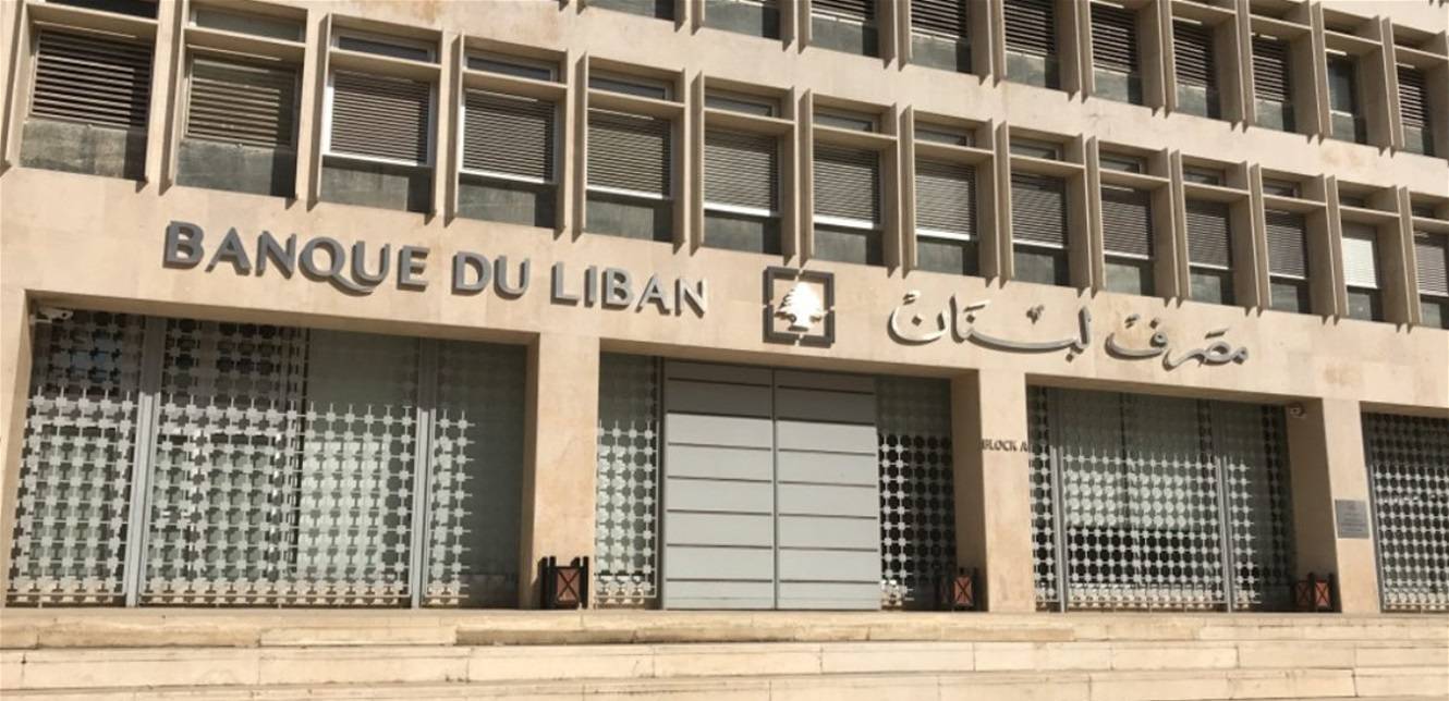كم بلغ حجم التداول على منصة Sayrafa اليوم؟