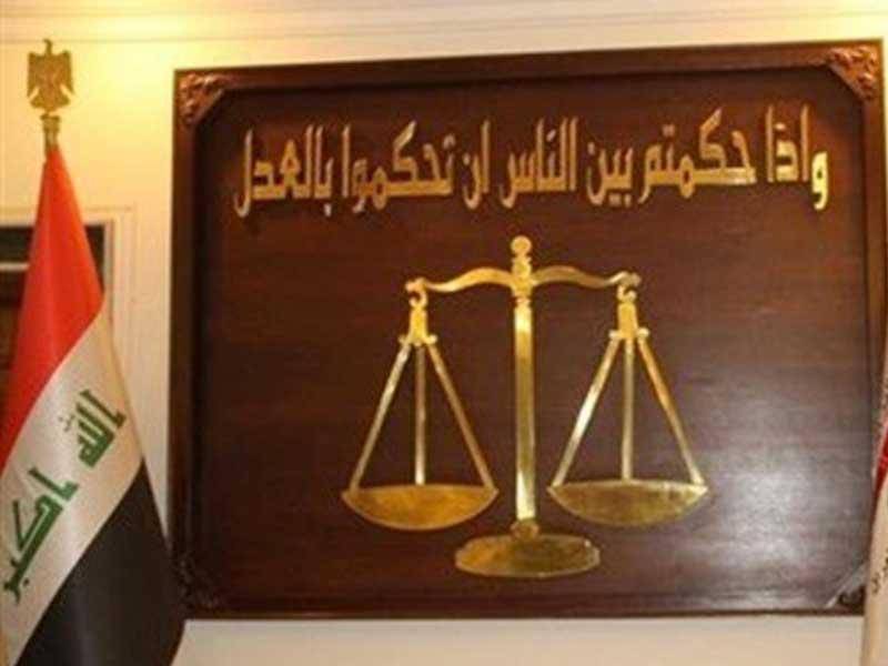 القضاء العراقي يصدر مذكرة قبض بحق شخصيات شاركت في مؤتمر دعا للتطبيع مع "إسرائيل"
