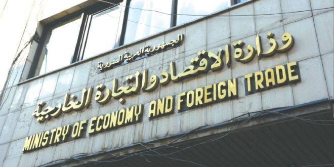 هذا ما قاله وزير الاقتصاد عن إنخفاض الأسعار