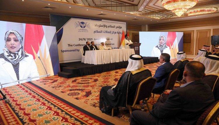 العراق يستنكر اجتماع اربيل : لا للتطبيع مع «اسرائيل»