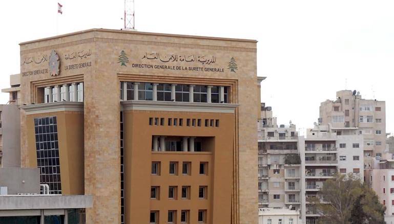 ضبط 28 ألف ليتر من المازوت في الجنوب