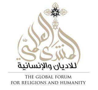 باتريسيا سماحة رئيسة للمنتدى العالمي للأديان بالتزكية
