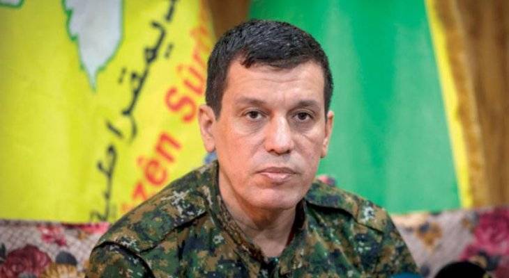قائد "قوات سوريا الديمقراطية": بايدن وعد بألا يتخلى عنا مثلما فعل مع الأفغان