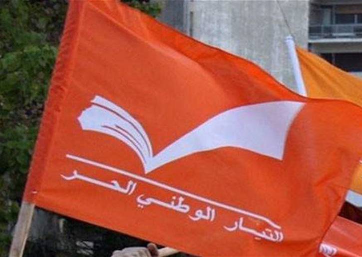 بيان من التيار الوطني: يستنكر التعدي على أهالي شهداء المرفأ