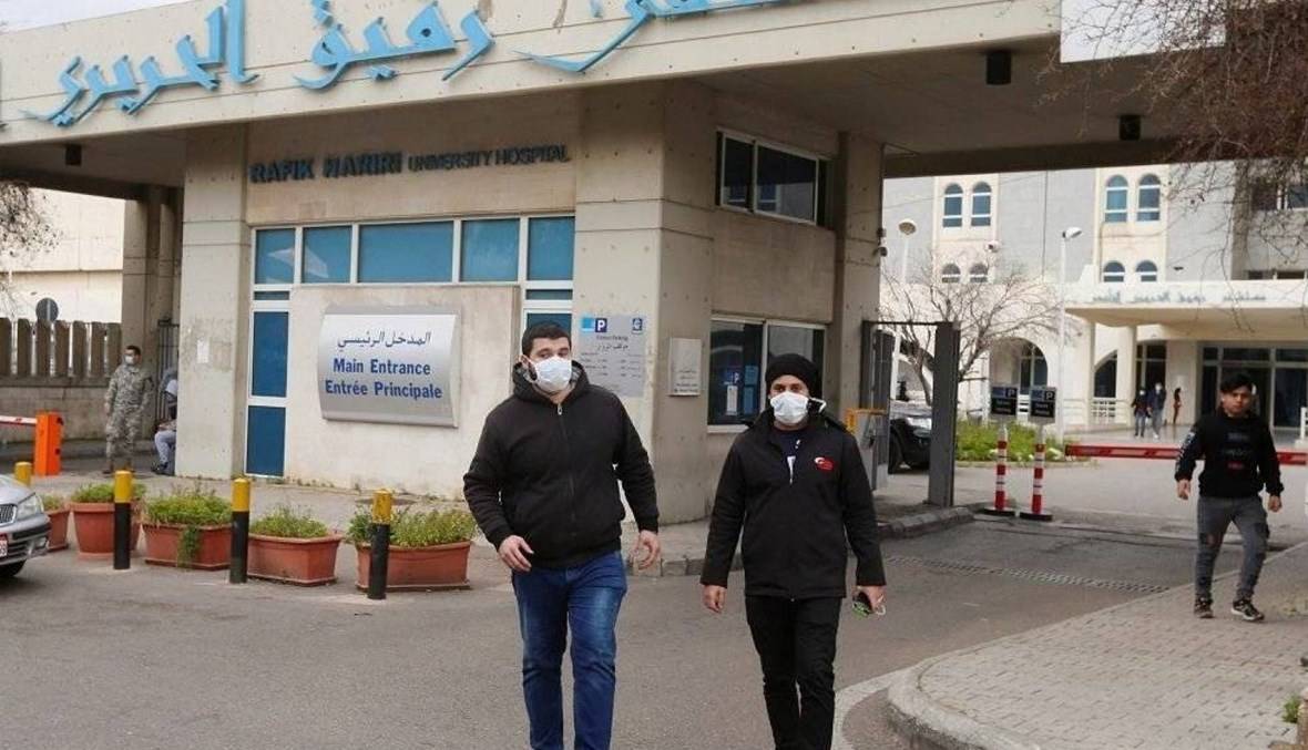 موظفو «مستشفى الحريري» يتوقفون عن العمل