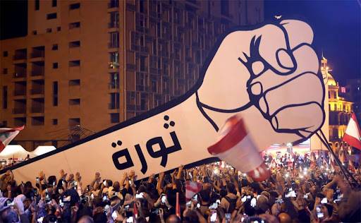 ما الجديد في تحركات "17 تشرين"؟