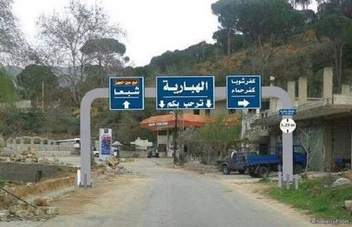 تفاصيل الجريمة المروعة في الهبارية... هكذا قتل وجيه شقيقه خالد