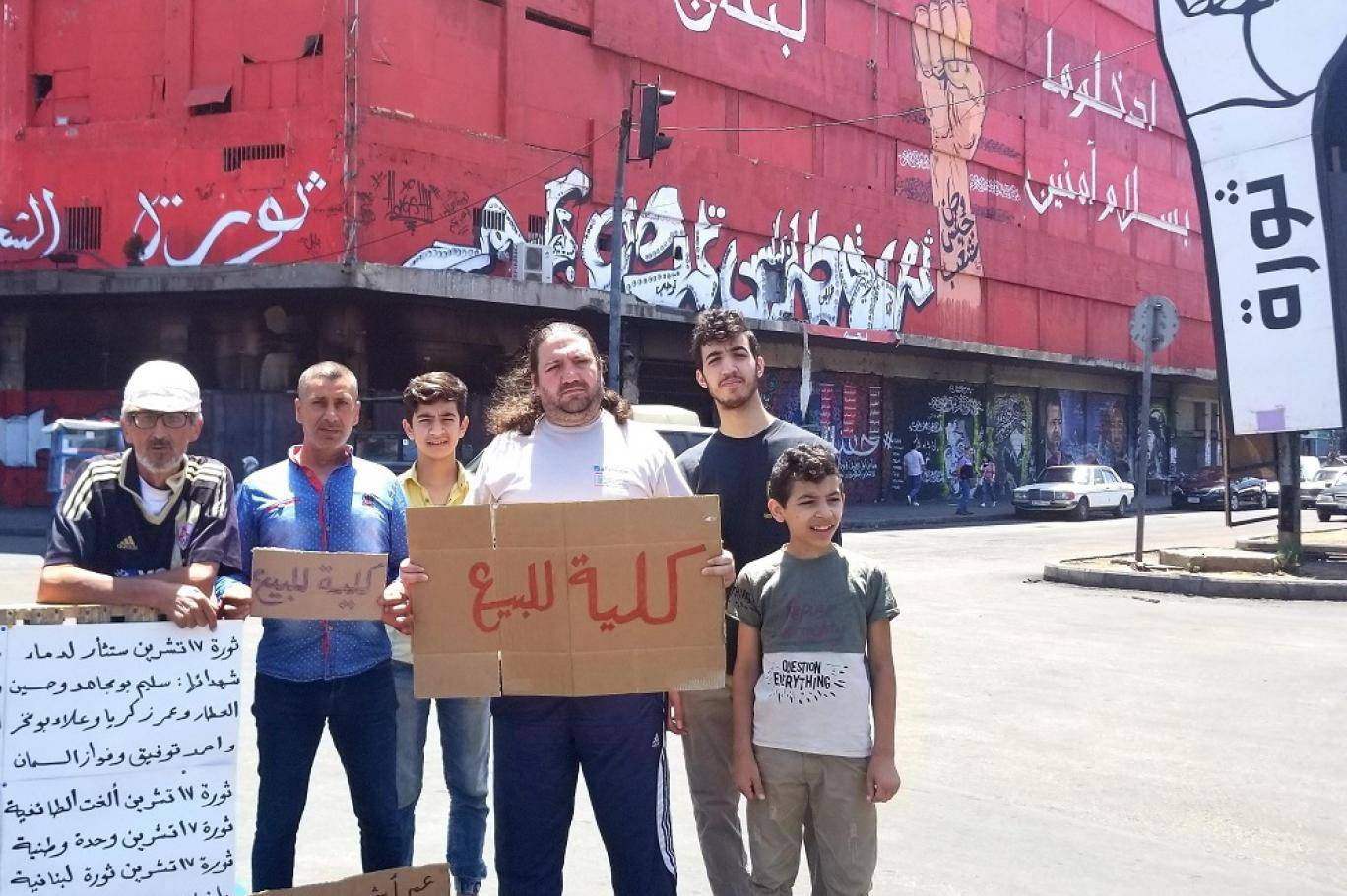 "التايمز": لبنانيون يضطرون إلى بيع كلياتهم بسبب الأزمة الاقتصادية