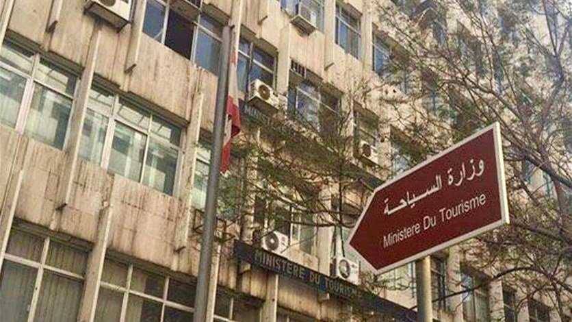 إشكال في احد الملاهي الليلية.. الشرطة السياحية تتحرك