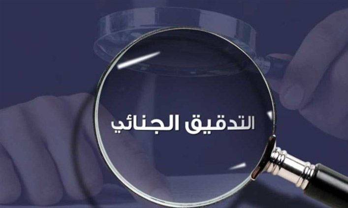 ميقاتي يكشف عن صرف 16 مليار دولار للدعم.. فكيف واين ولمن