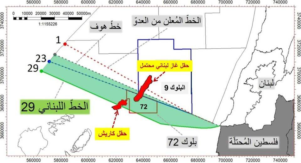 لماذا لا تستعجل حكومة ميقاتي تعديل المرسوم 6433 لضمان حقوق لبنان ضمن الخط 29!!