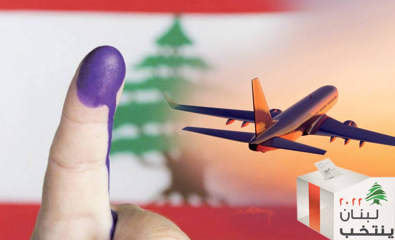 تصويت المغتربين مطلب وطني... و<القوات» تعتبره مدخلاً للتغيير