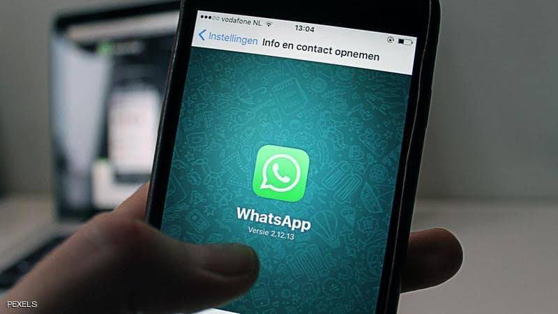 في يوم "العطل الكبير".. أفضل 5 تطبيقات "بديلة" لواتساب