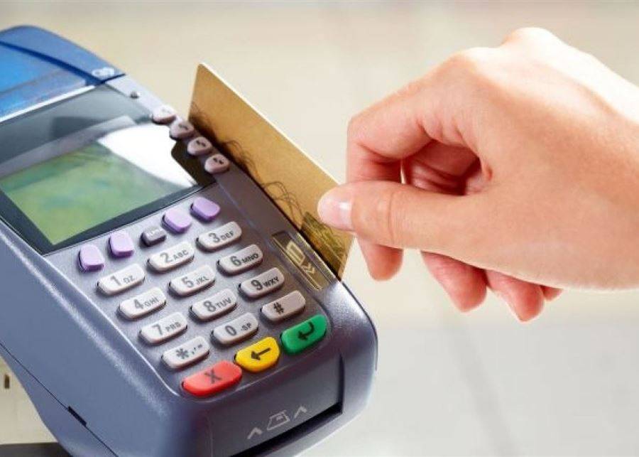 البطاقة التمويلية نجمة الساحات الإنتخابية