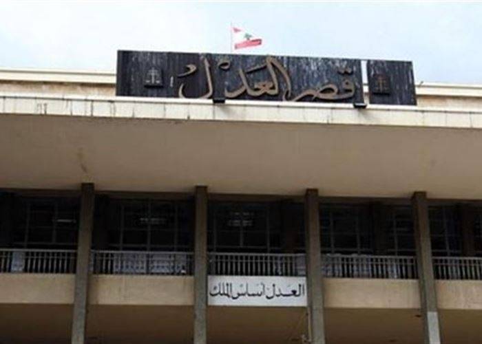 بالوثائق... هذا ما قررته النيابة العامة بخصوص القاضي الخوري