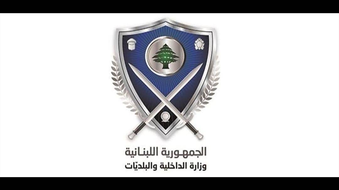 الداخلية تنبه من مخاطر تكاثر خزانات المحروقات ومتانة تجهيزات الطاقة الشمسية