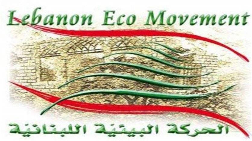تحذير هام من "الحركة البيئية.. دخلنا في أخطر الأيام!