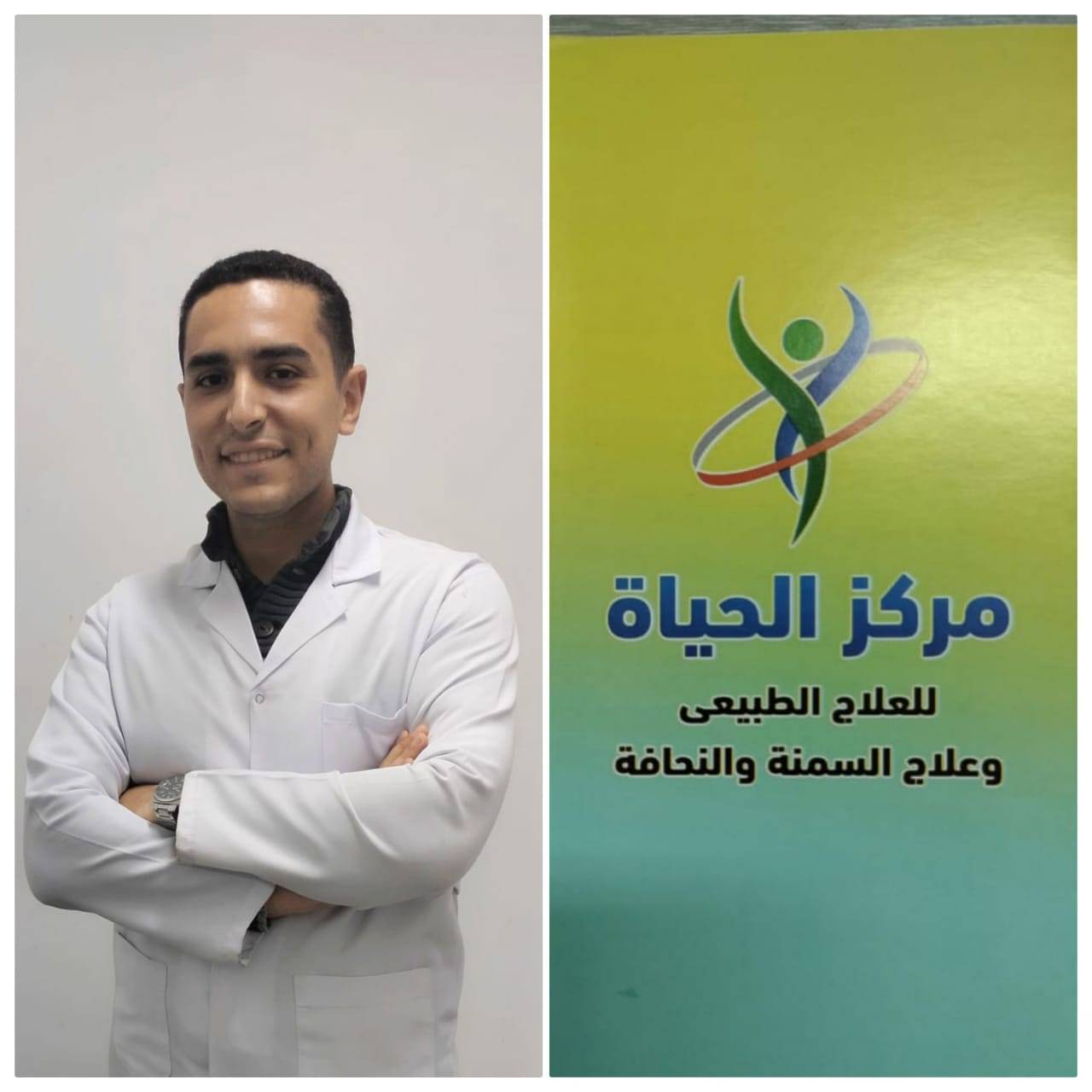 ما هي أهم الحالات التي يساهم العلاج الطبيعي في شفائها؟