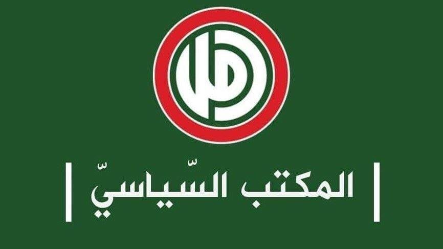 المكتب السياسي لأمل أكد ضرورة التزام التحقيق في انفجار المرفأ