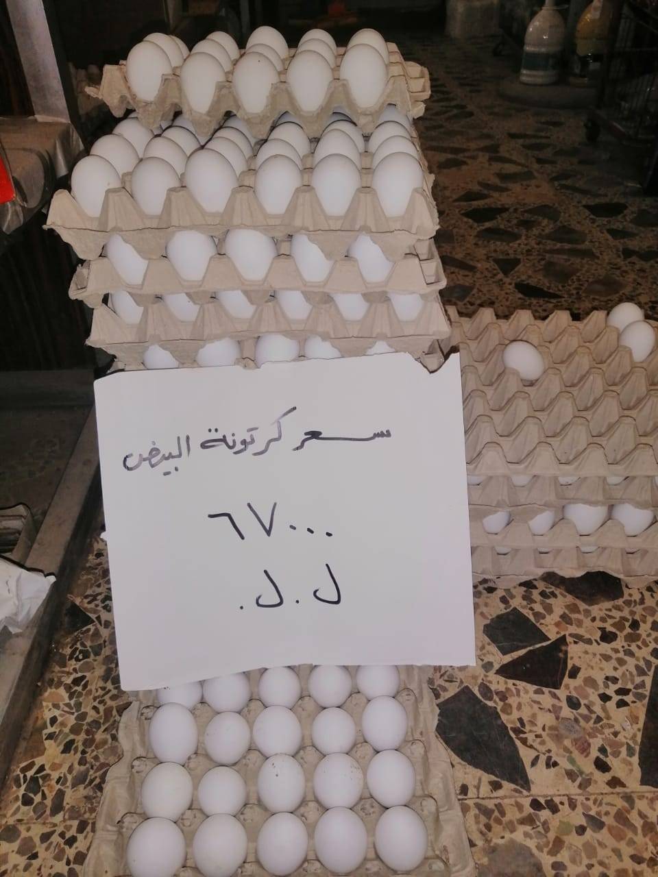 البيض والفروج حكراً على الاغنياء... والقطاع الداجن مُهدّد بالزوال