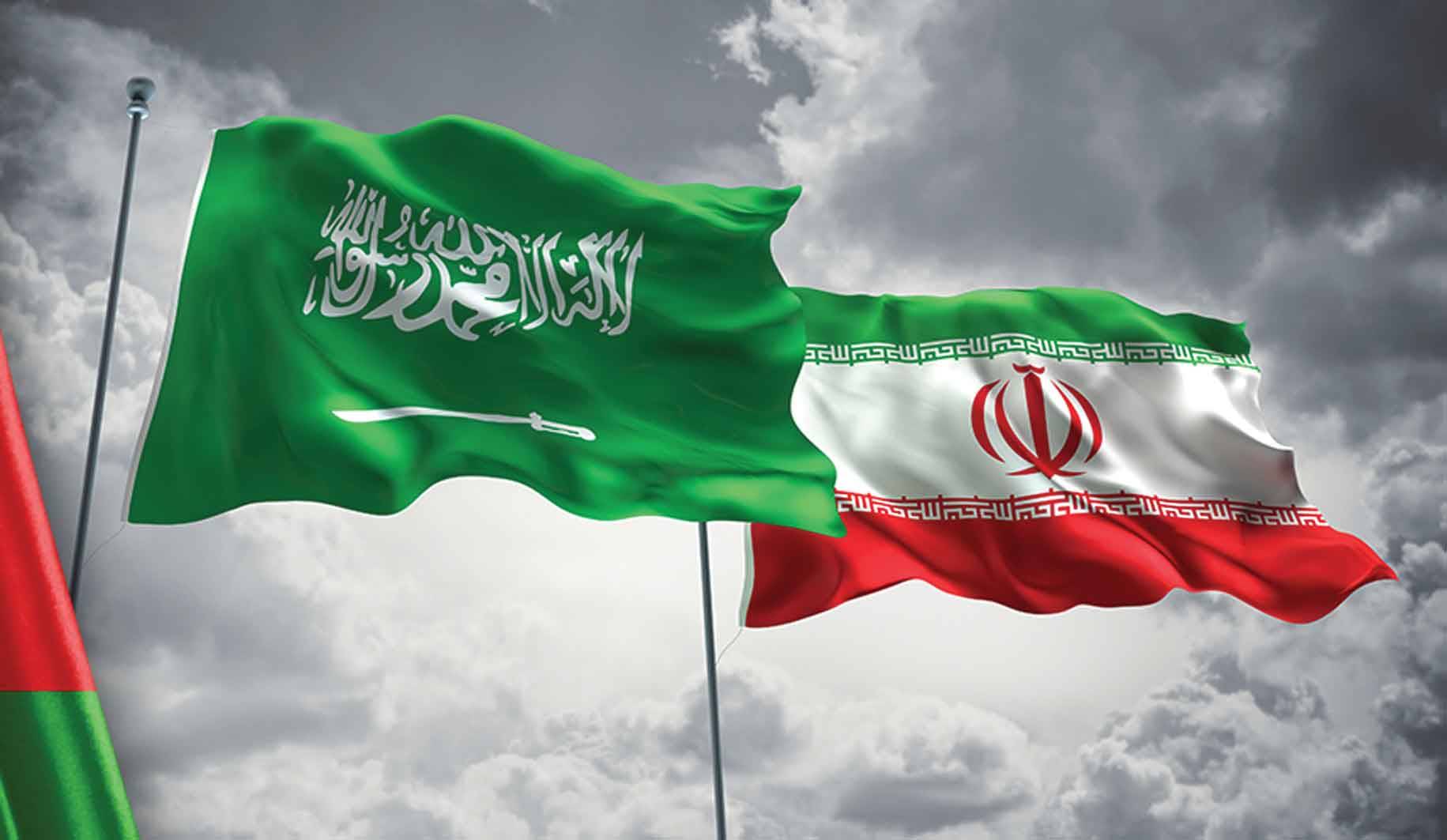 السعودية تكشف عن انعقاد جولة رابعة من التفاوض مع إيران