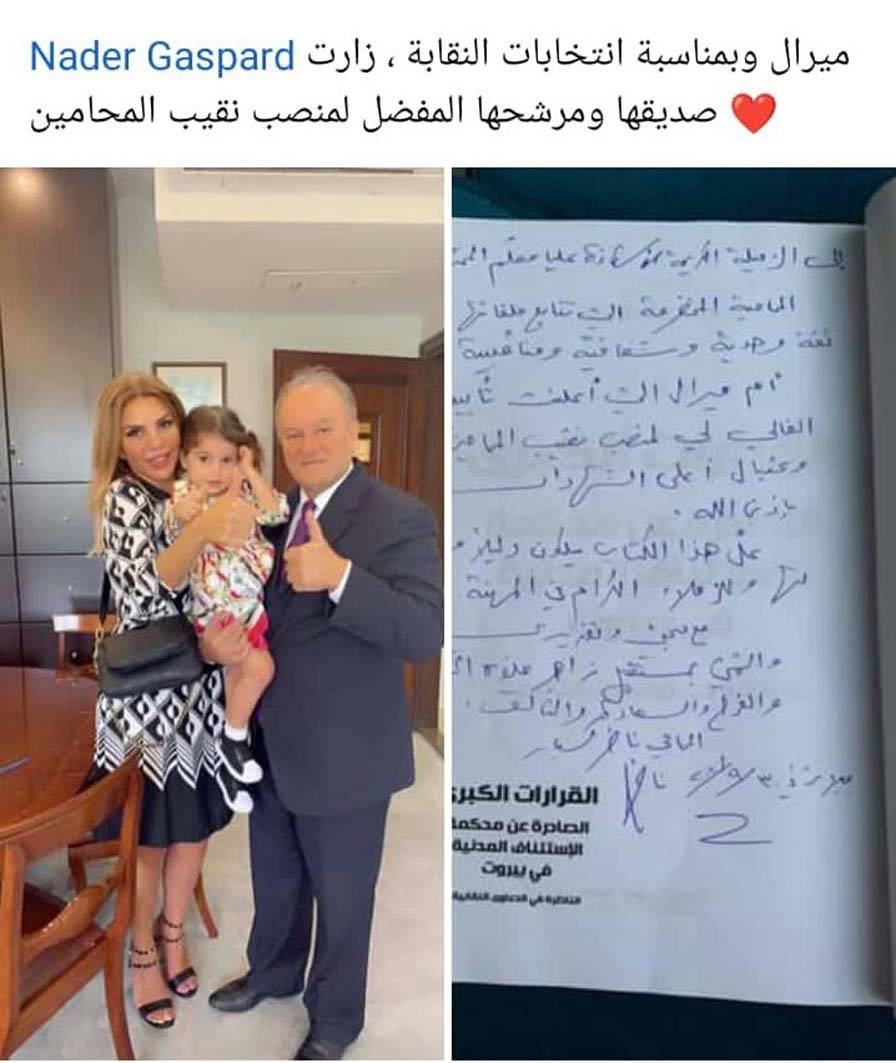القضاة والمحامون... مواقف وطرائف