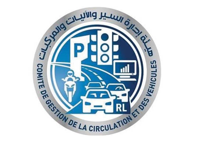 بيان من "إدارة السير" بخصوص رسوم الميكانيك