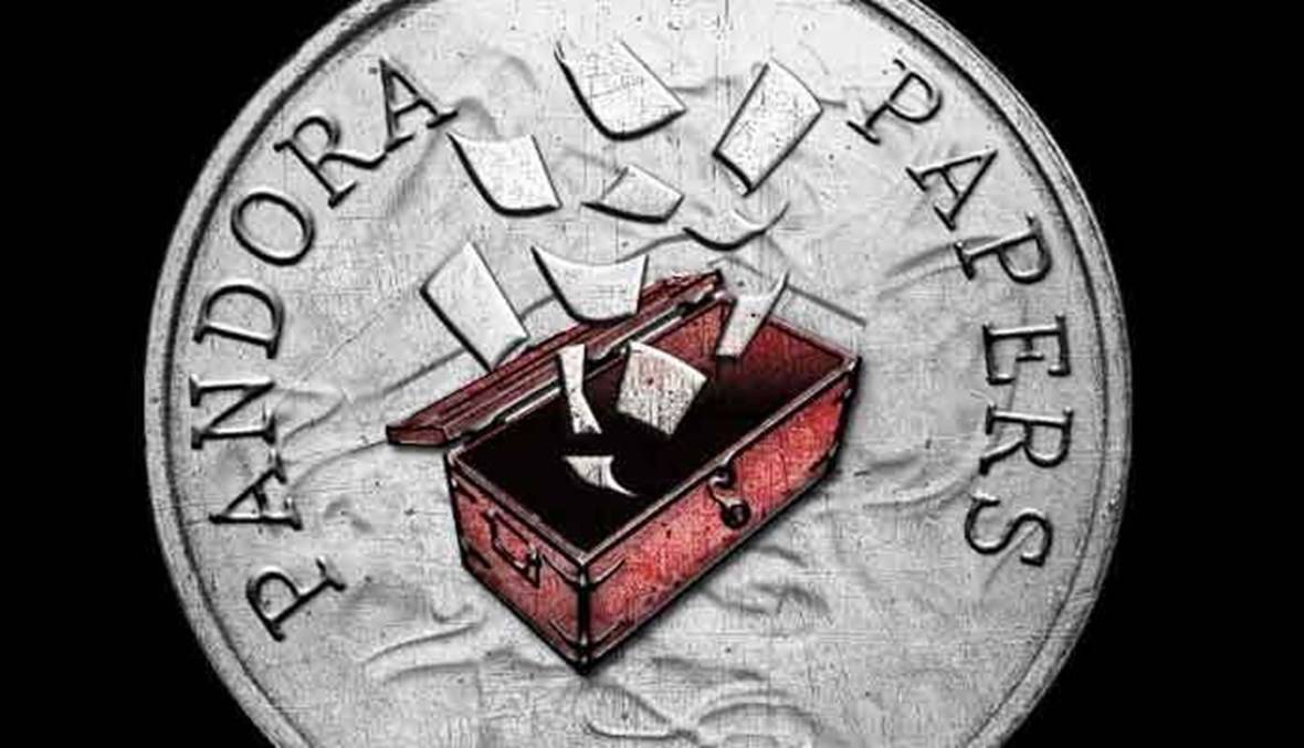 بالأسماء: وثائق باندورا تطال نواب ورؤساء حكومات ورجال أعمال لبنانيين