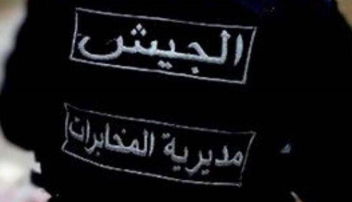 مخابرات الجيش سلمت مطلوباً إلى القضاء
